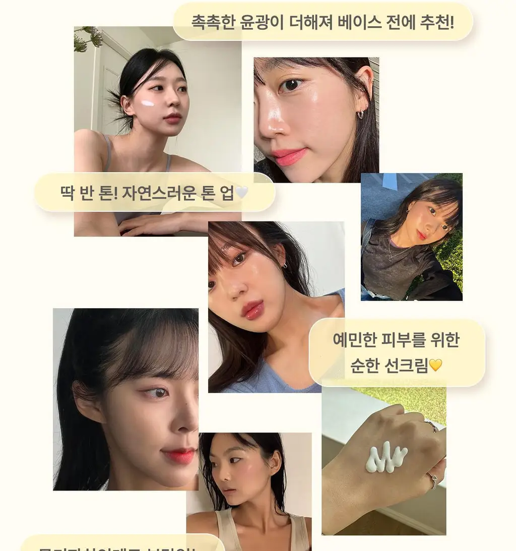 [광채 무기자차] 바이오던스 스킨 배리어 선 세이프 30ml 상세페이지 3